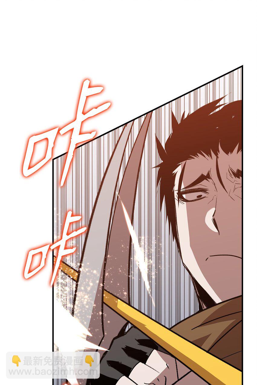 84 老鸟登场(1/2)-第84话