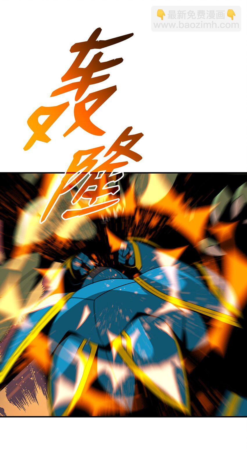 84 老鸟登场(1/2)-第84话