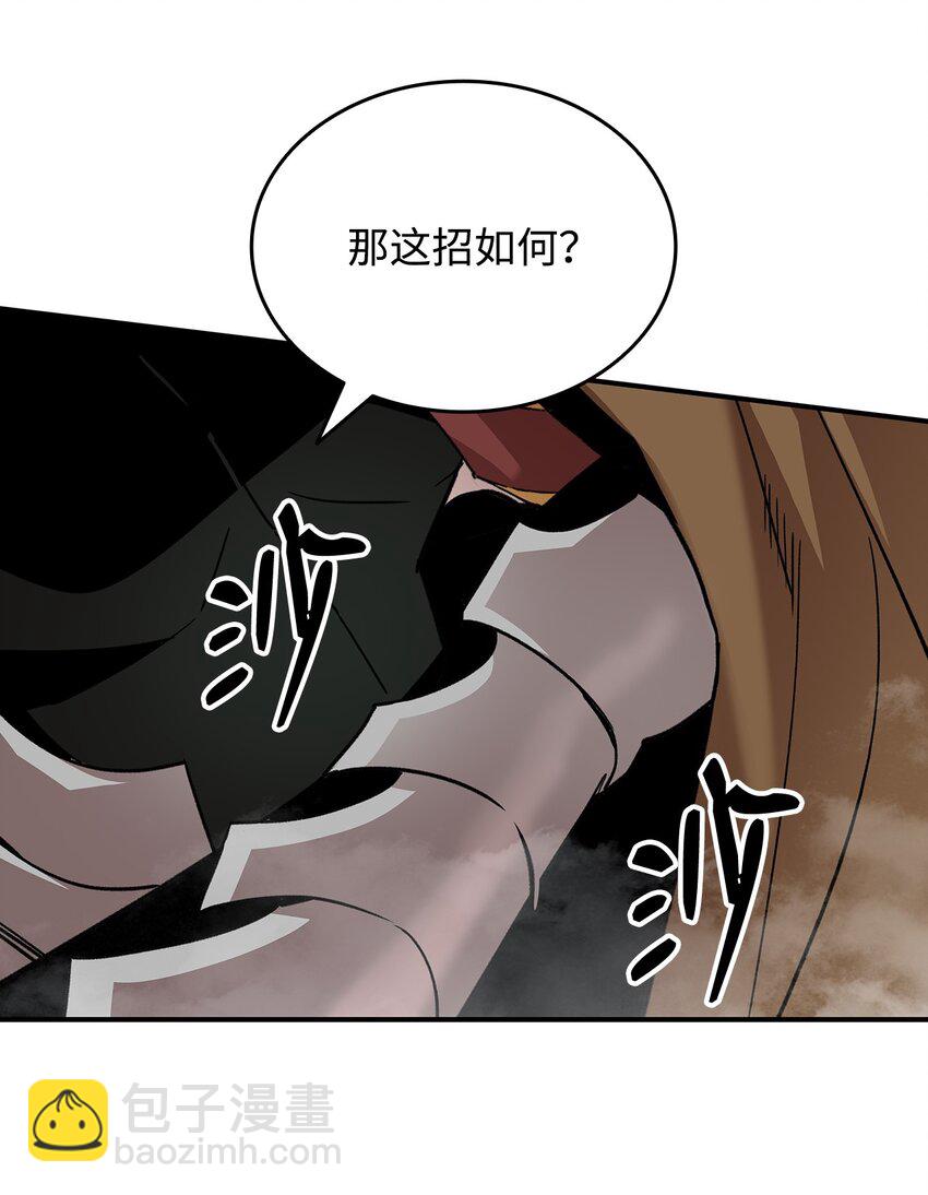 84 老鸟登场(1/2)-第84话