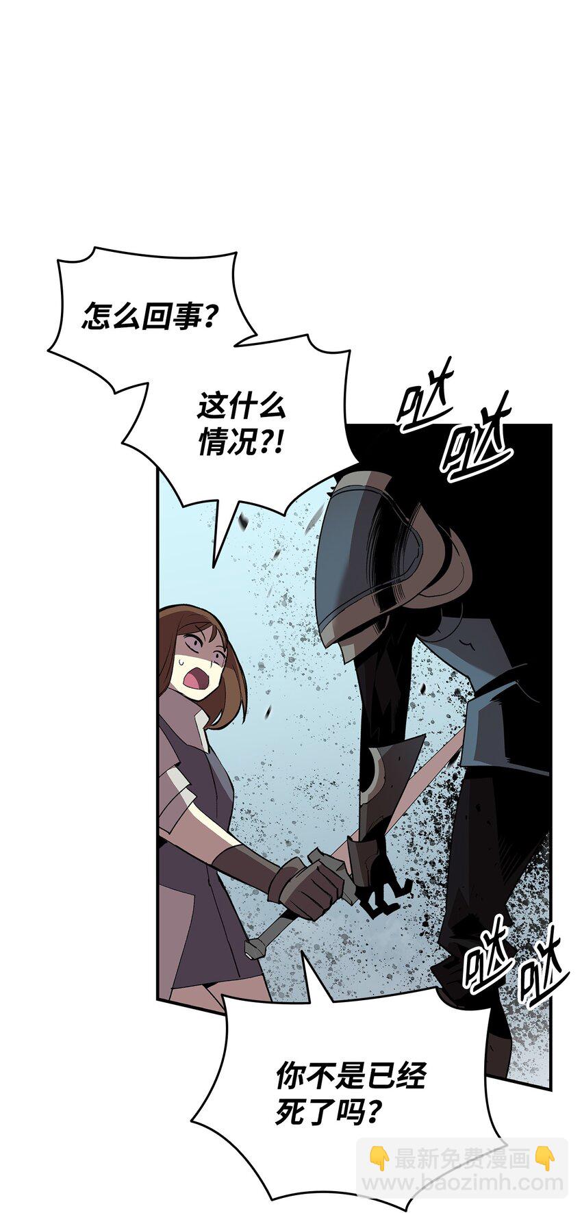 84 老鸟登场(1/2)-第84话