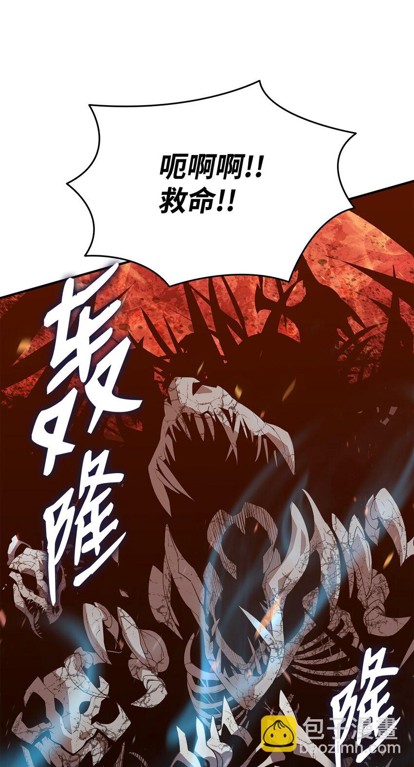 84 老鸟登场(1/2)-第84话