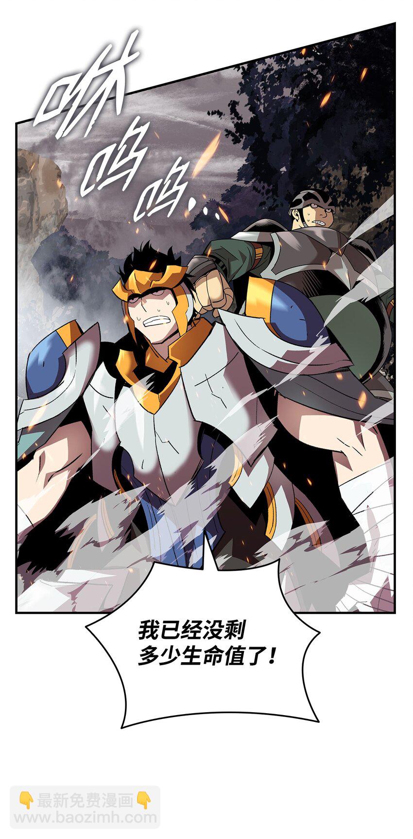 84 老鸟登场(1/2)-第84话