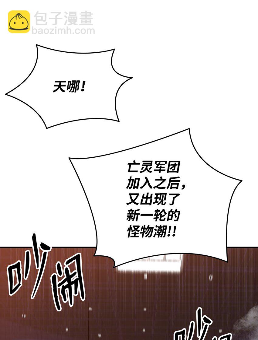 84 老鸟登场(1/2)-第84话