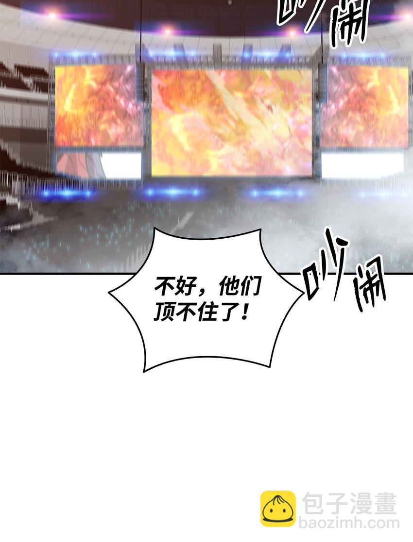 84 老鸟登场(1/2)-第84话