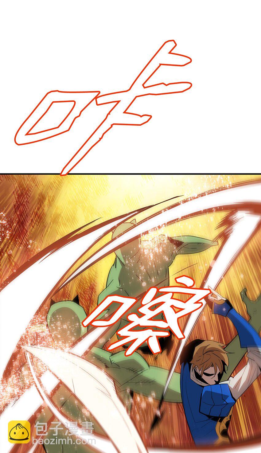 84 老鸟登场(1/2)-第84话