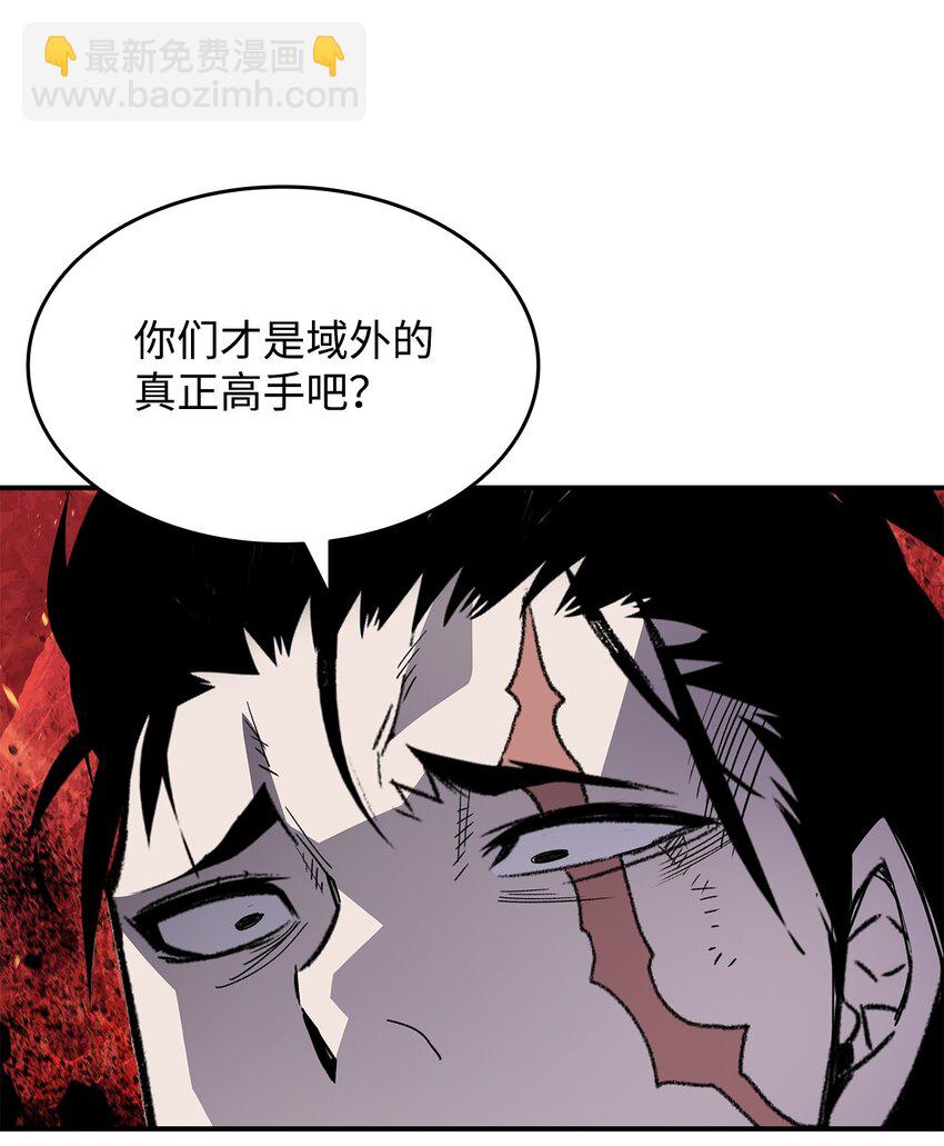 86 回忆满满(1/2)-第86话