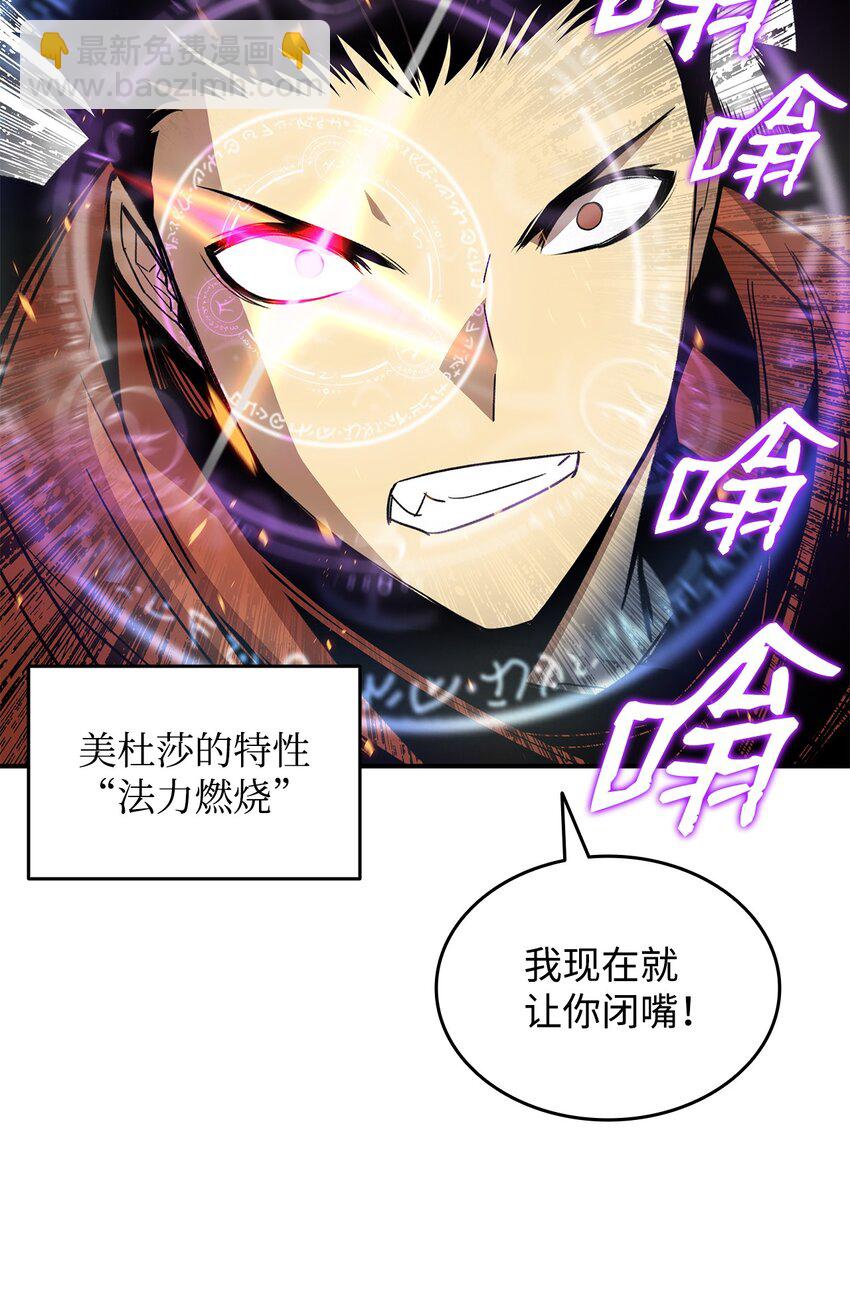86 回忆满满(1/2)-第86话