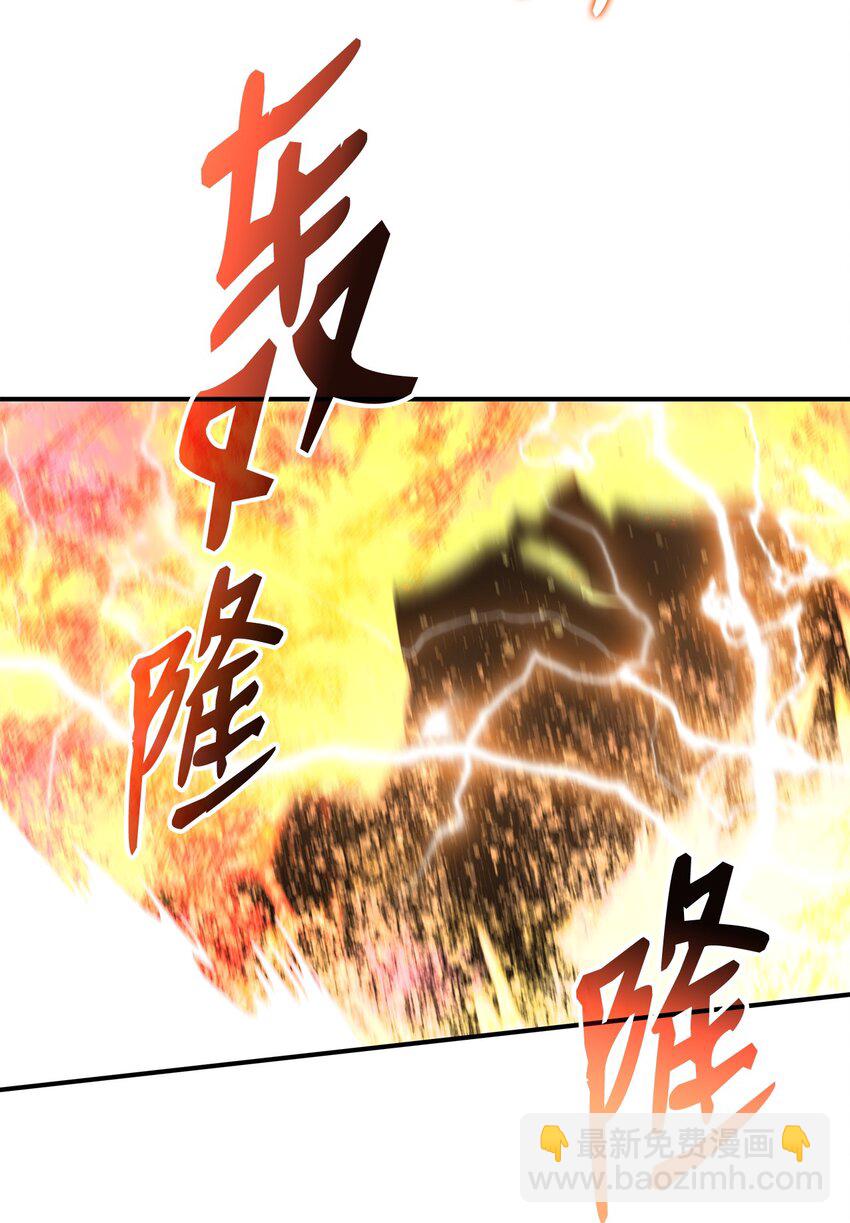86 回忆满满(1/2)-第86话