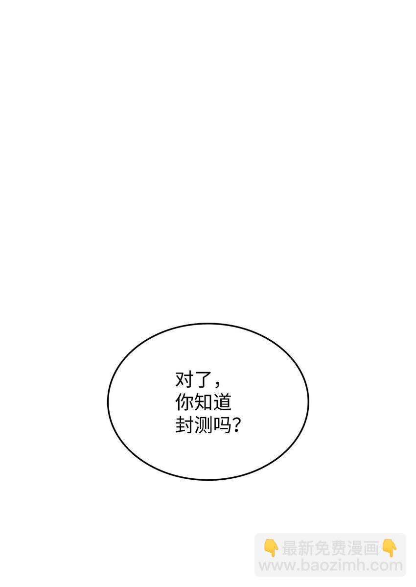 86 回忆满满(1/2)-第86话