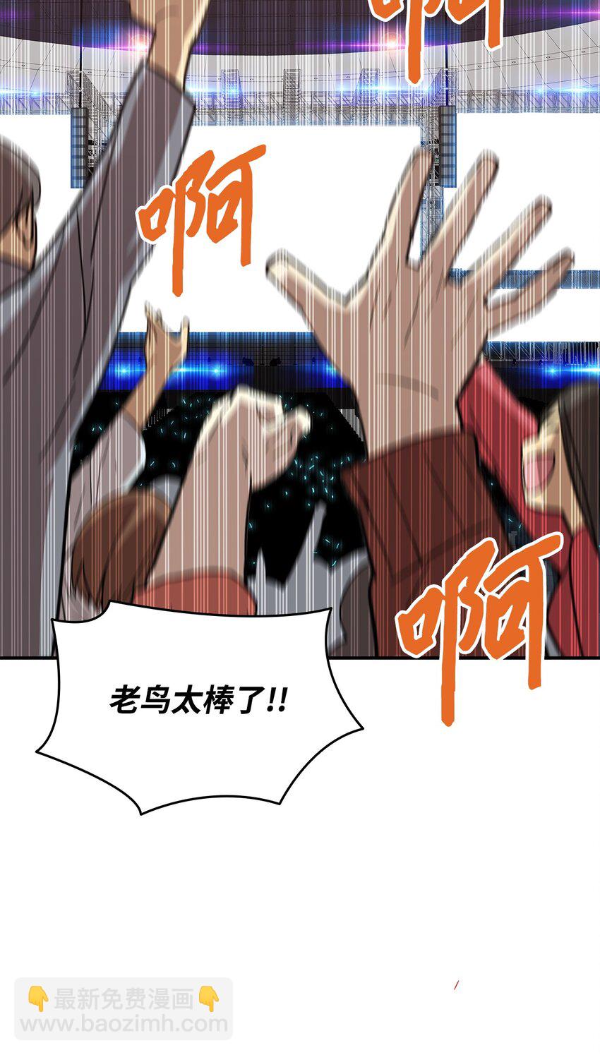 86 回忆满满(1/2)-第86话