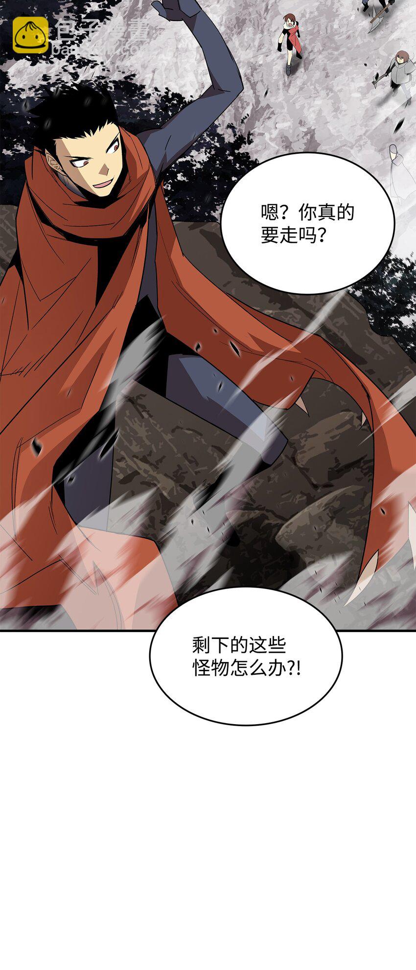86 回忆满满(1/2)-第86话