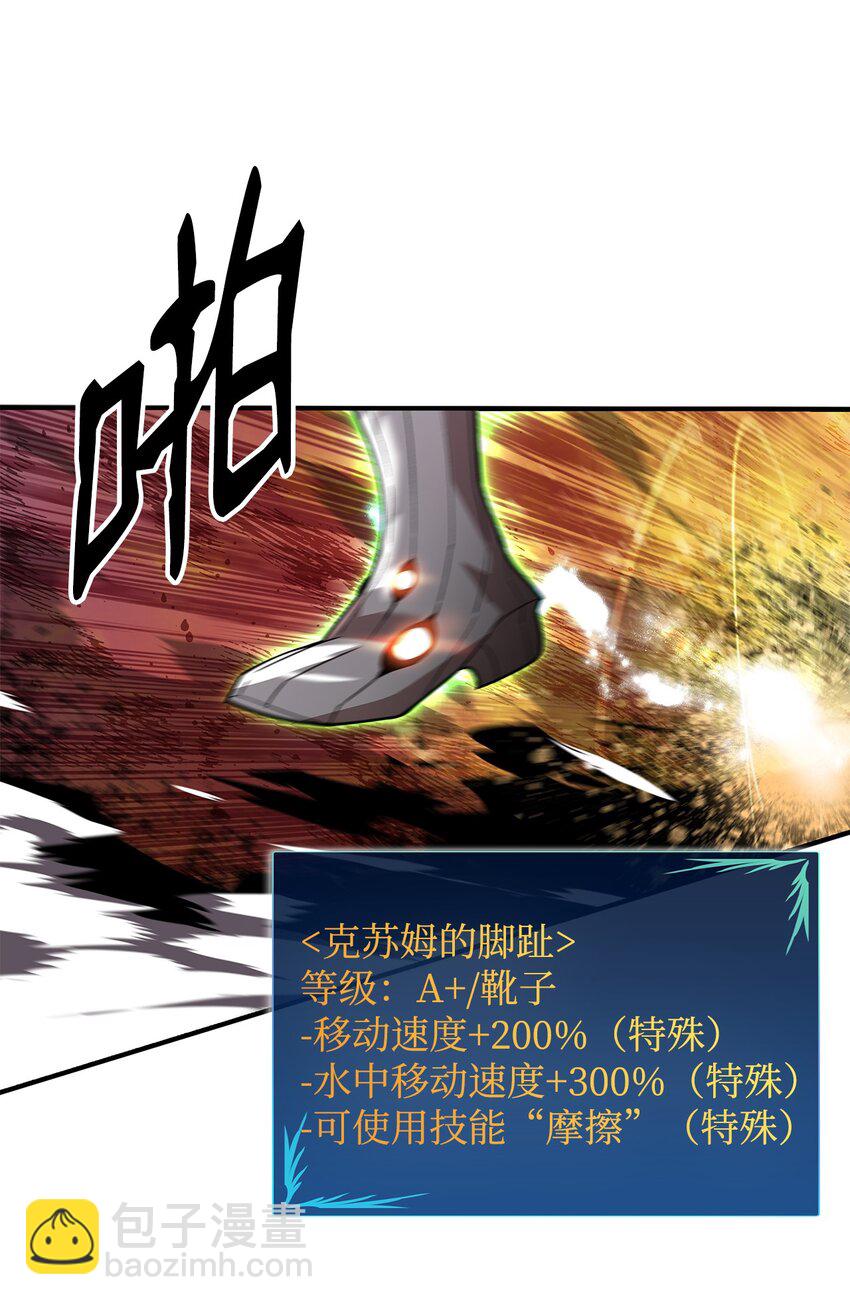 86 回忆满满(1/2)-第86话