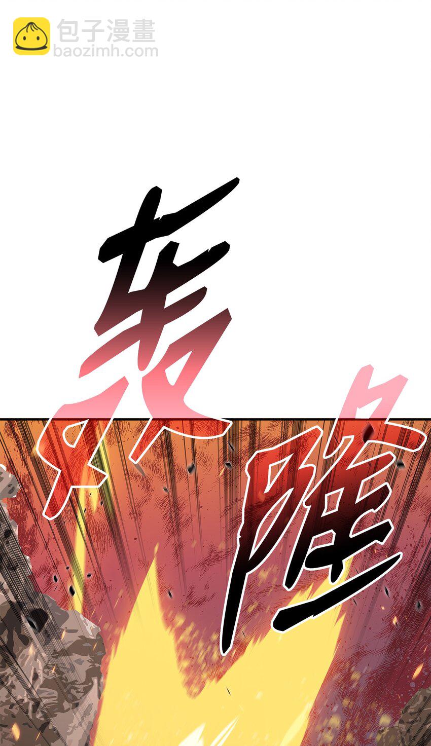 86 回忆满满(1/2)-第86话