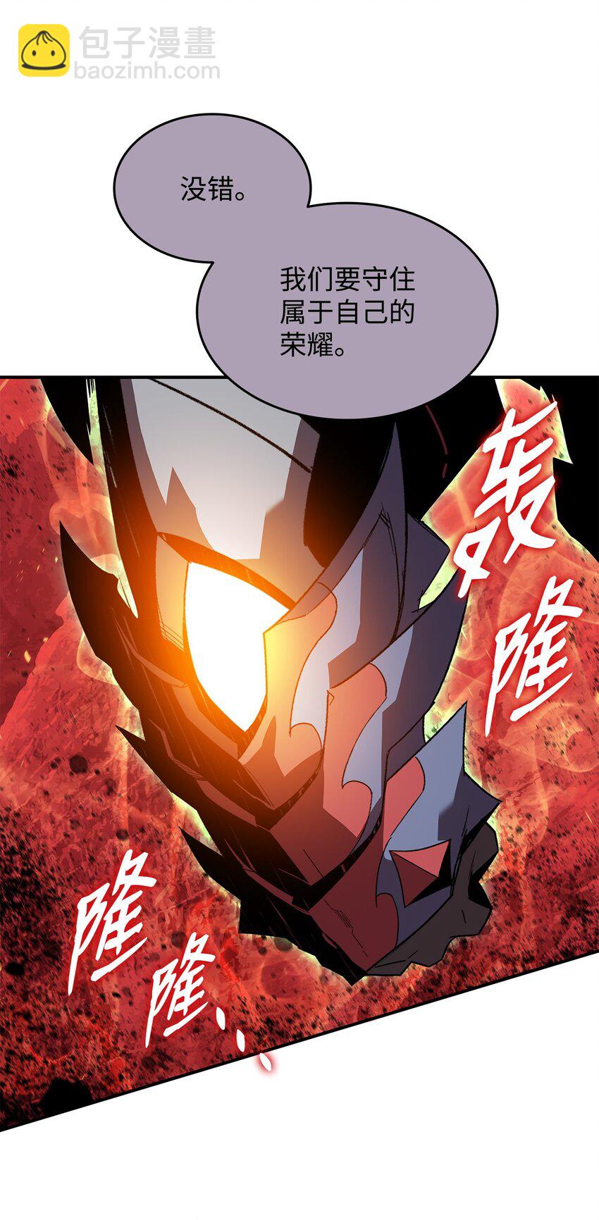 86 回忆满满(1/2)-第86话