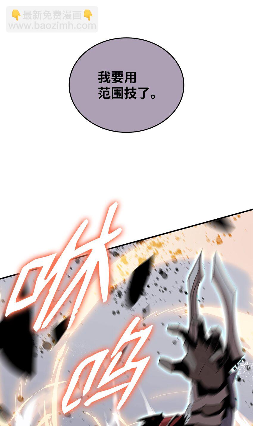 86 回忆满满(1/2)-第86话