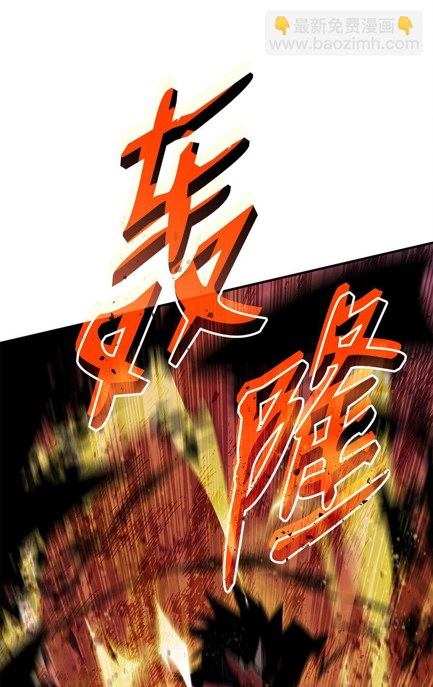 86 回忆满满(1/2)-第86话