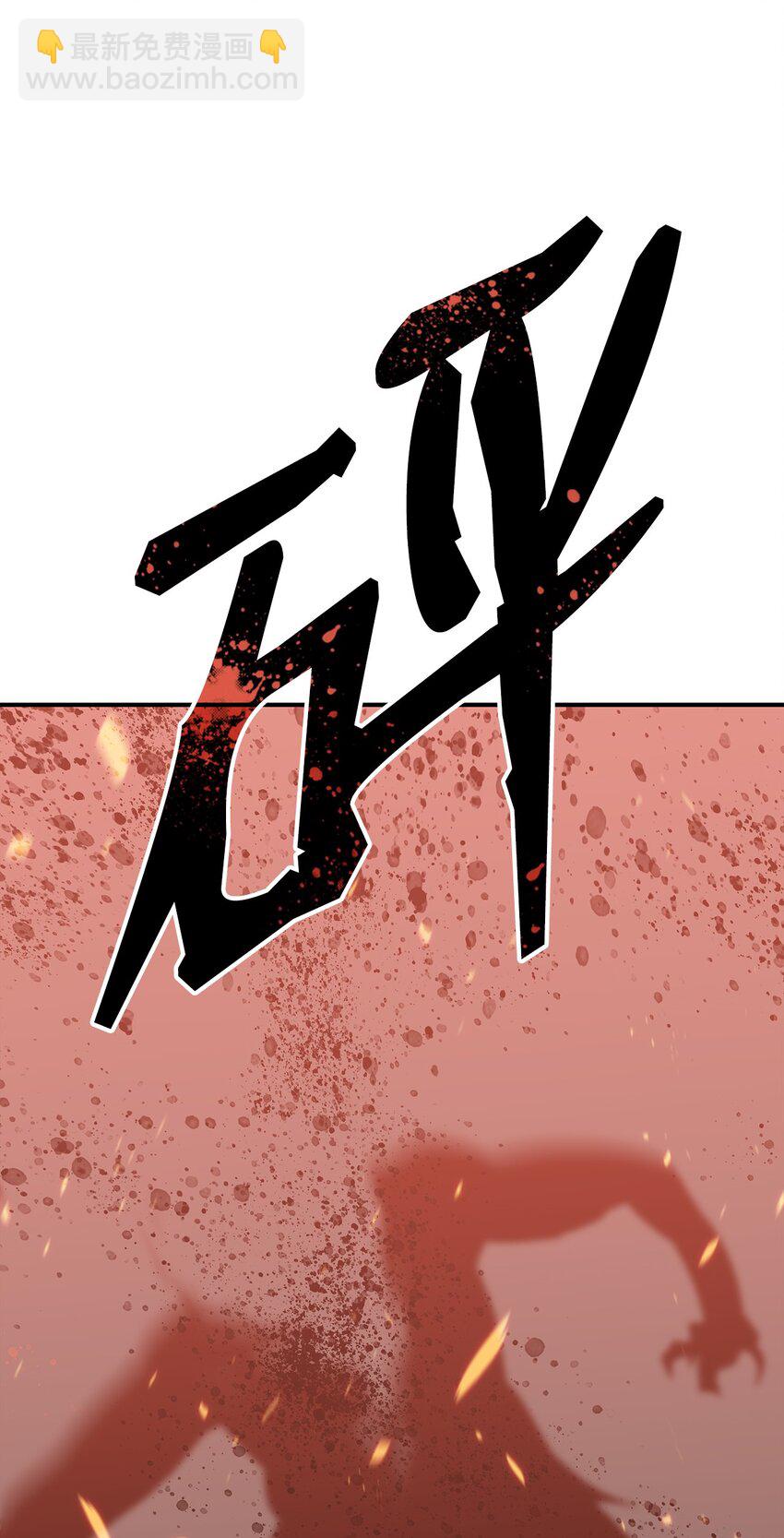 86 回忆满满(1/2)-第86话