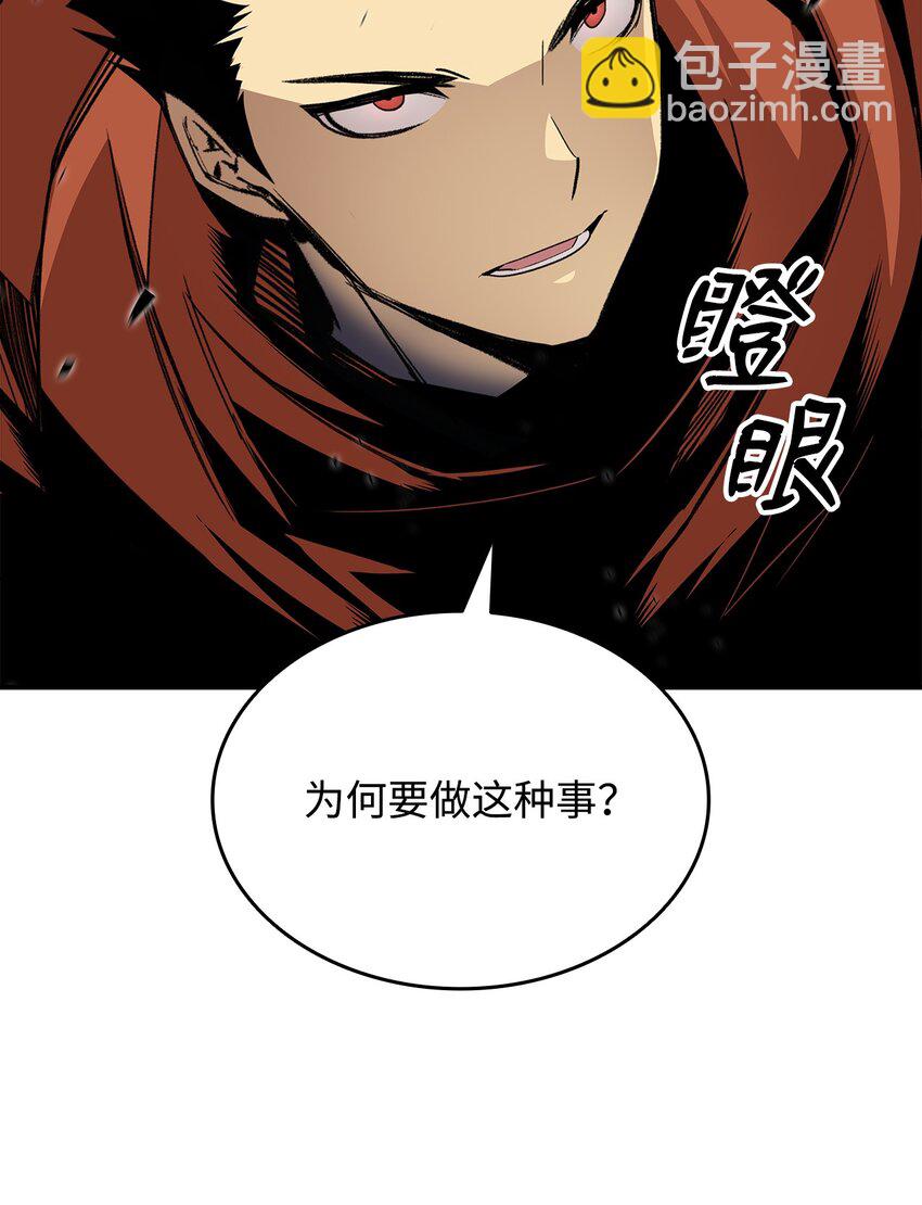 86 回忆满满(1/2)-第86话