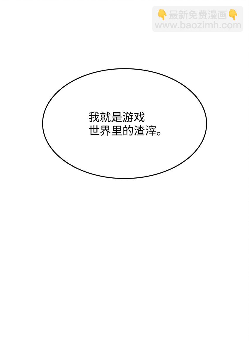 86 回忆满满(1/2)-第86话