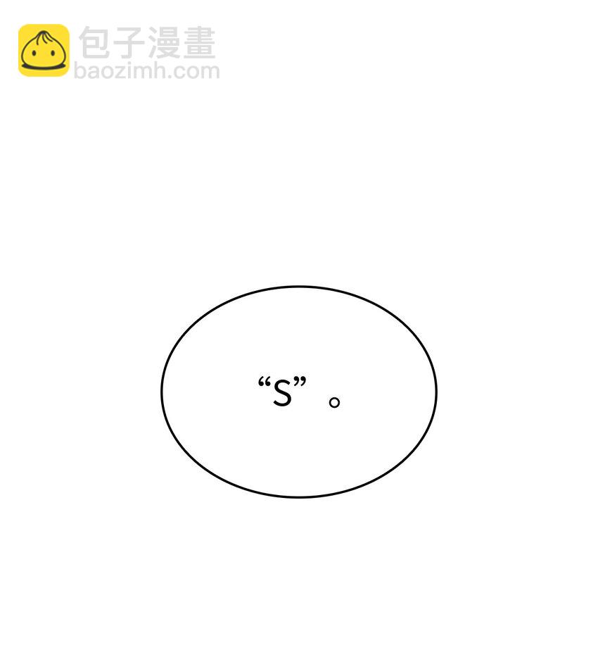 88 浮游岛(1/3)-第88话