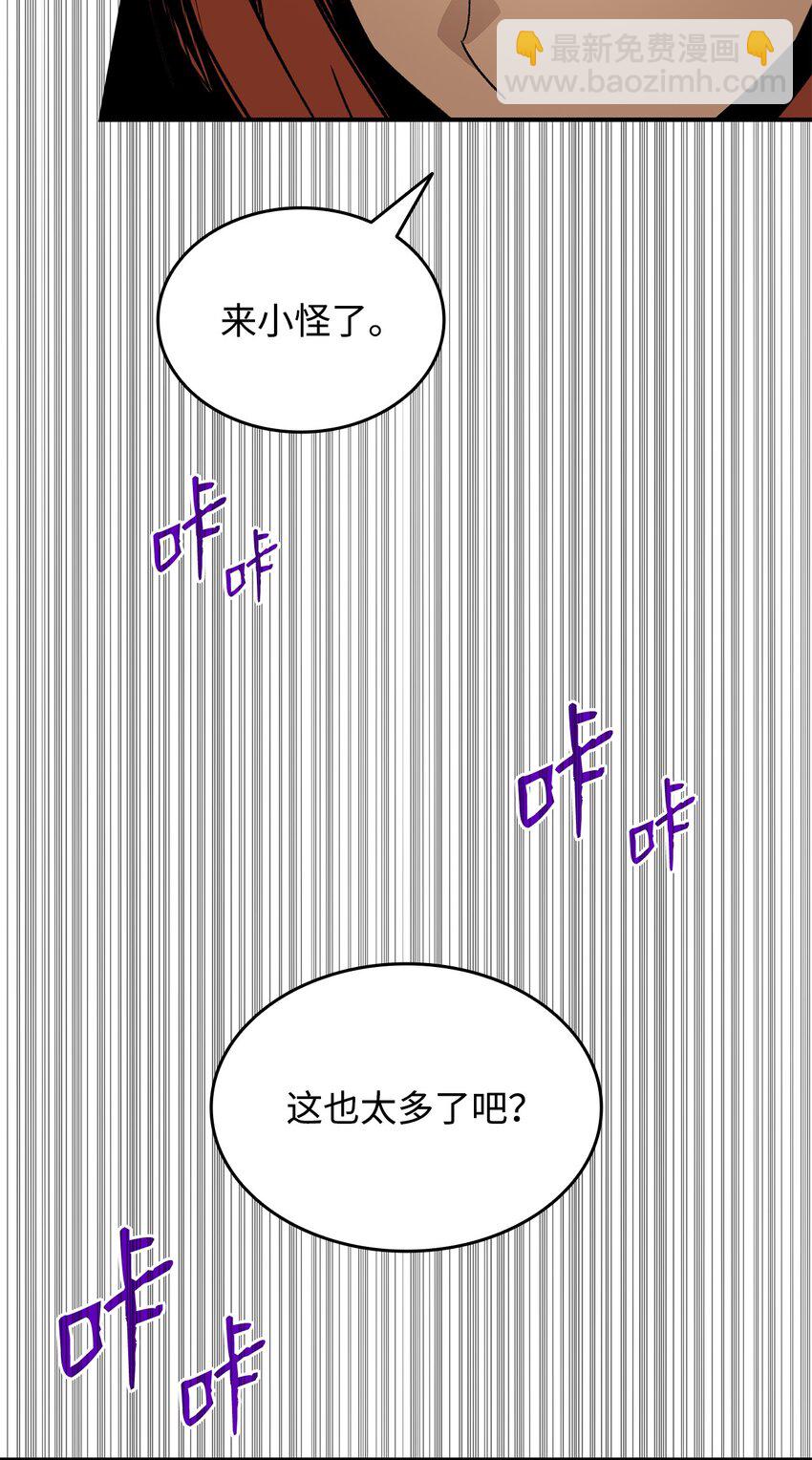 88 浮游岛(1/3)-第88话