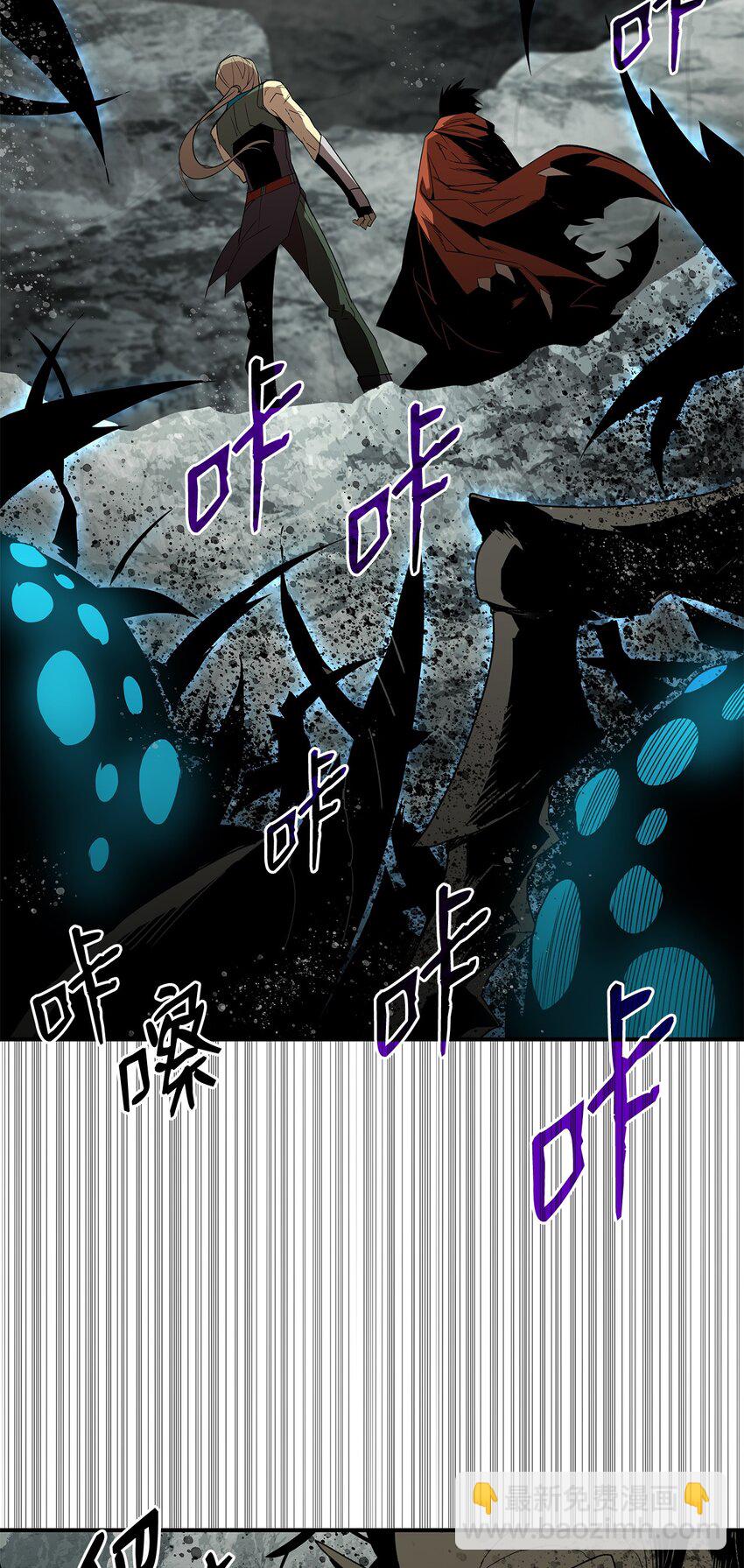 88 浮游岛(1/3)-第88话