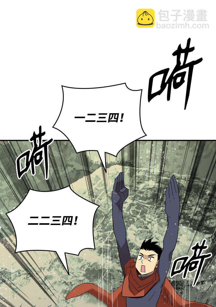 88 浮游岛(1/3)-第88话
