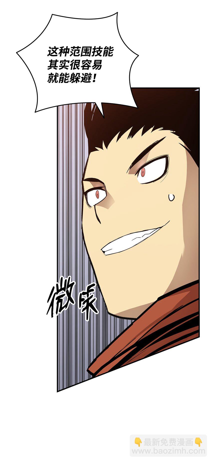 90 趁你病要你命(1/2)-第90话