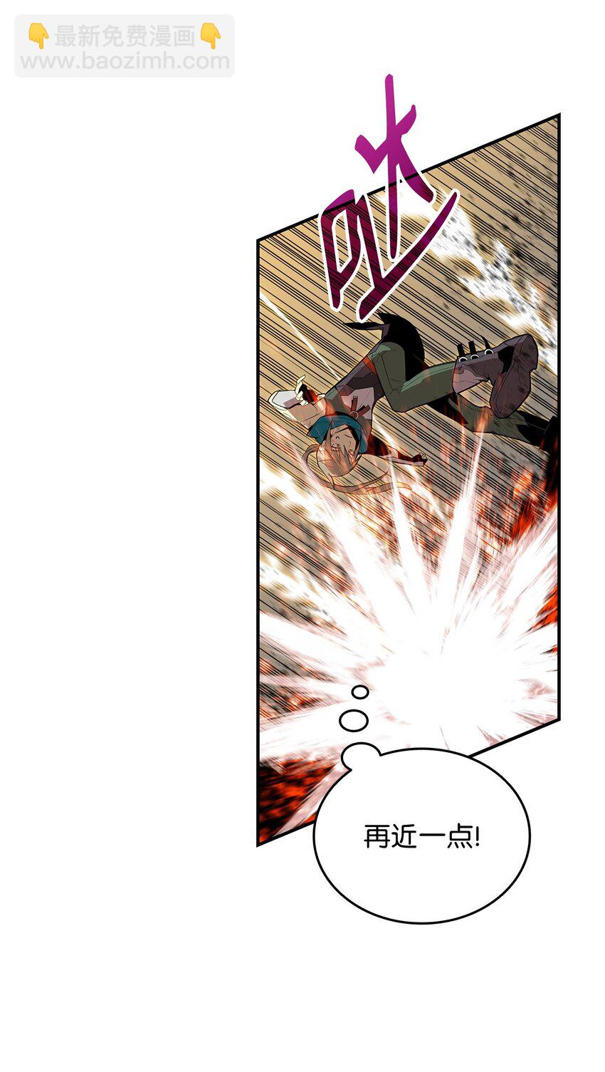 90 趁你病要你命(1/2)-第90话