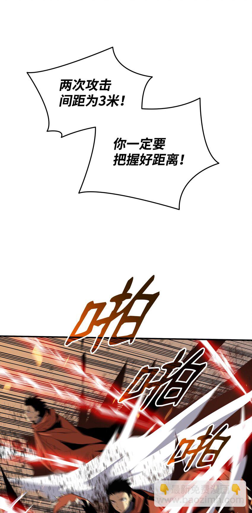 90 趁你病要你命(1/2)-第90话