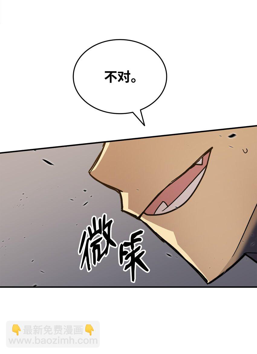 90 趁你病要你命(1/2)-第90话