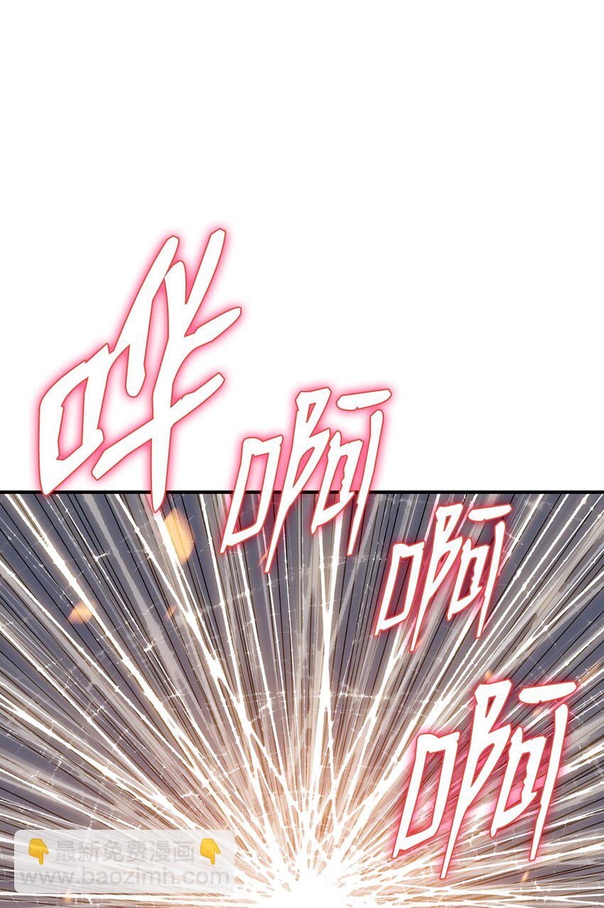 90 趁你病要你命(1/2)-第90话