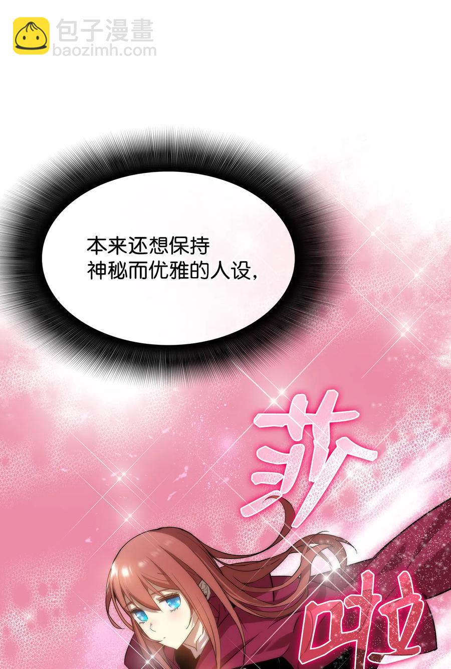 10 隐藏任务(1/2)-第10话