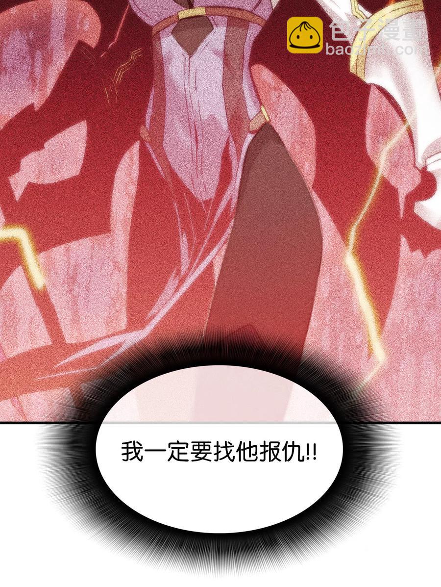 10 隐藏任务(1/2)-第10话