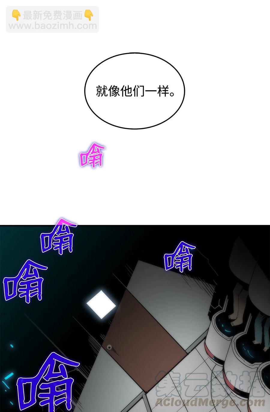 10 隐藏任务(1/2)-第10话