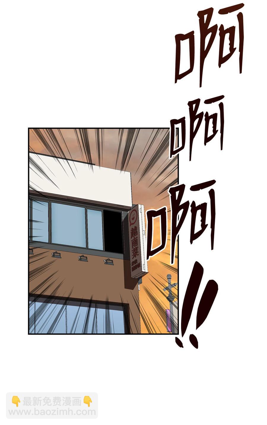 10 隐藏任务(1/2)-第10话