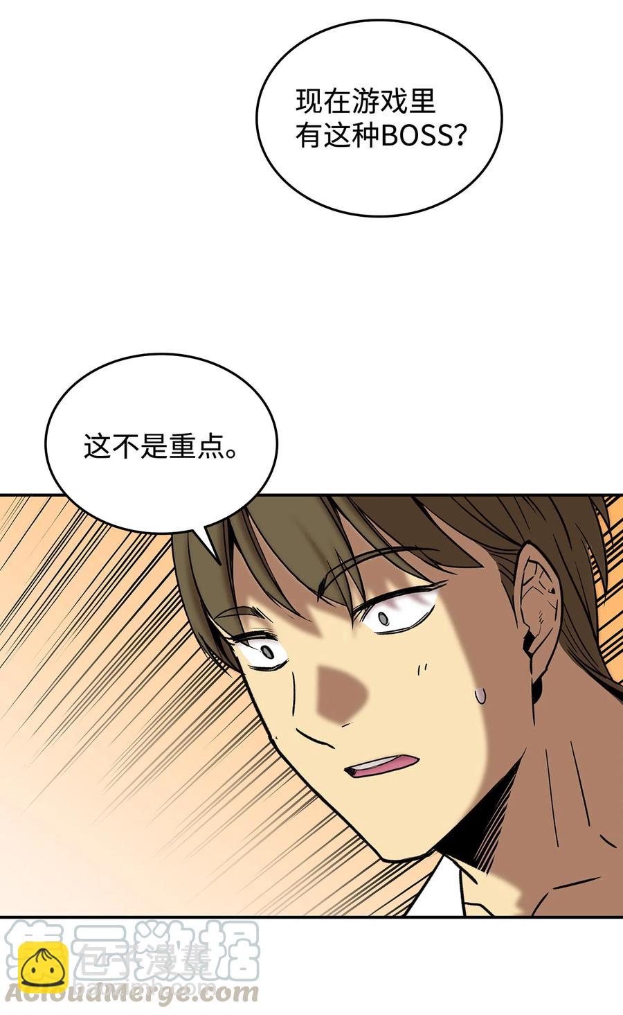10 隐藏任务(1/2)-第10话