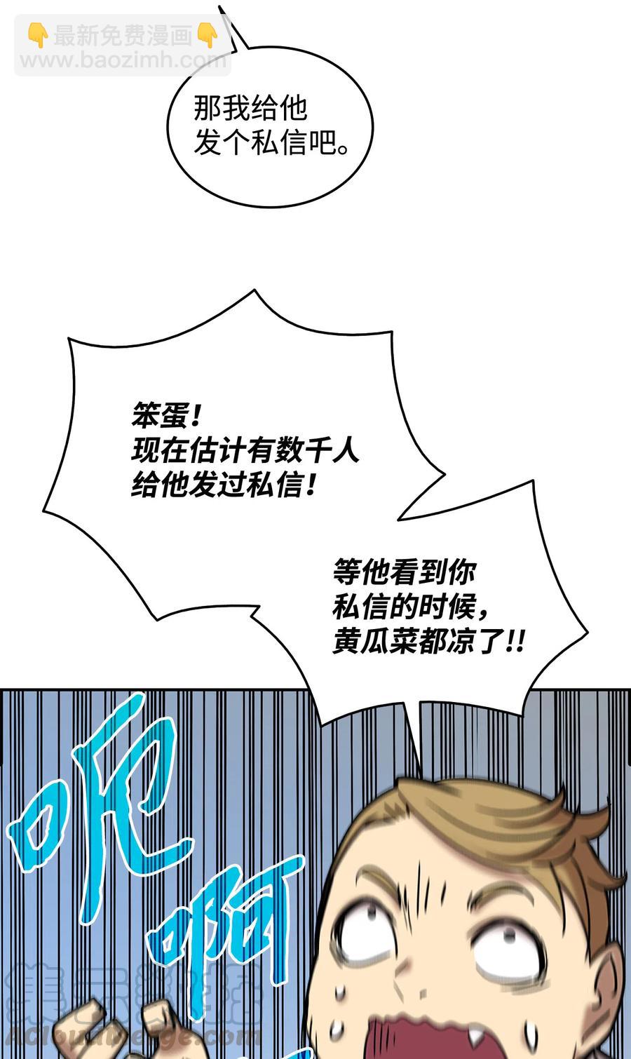 10 隐藏任务(1/2)-第10话