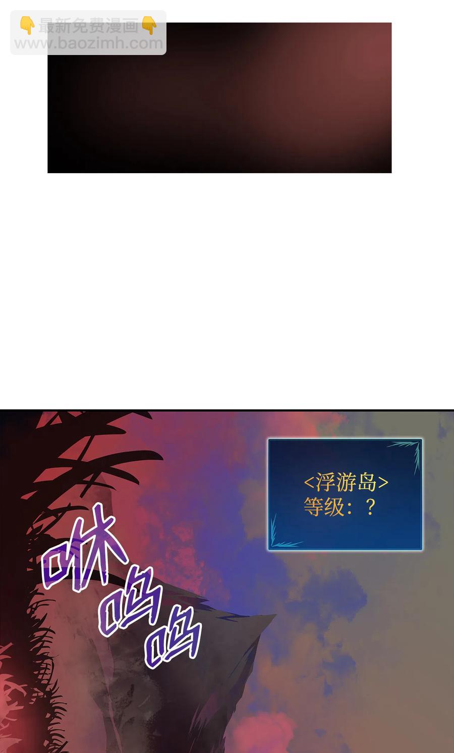 10 隐藏任务(1/2)-第10话