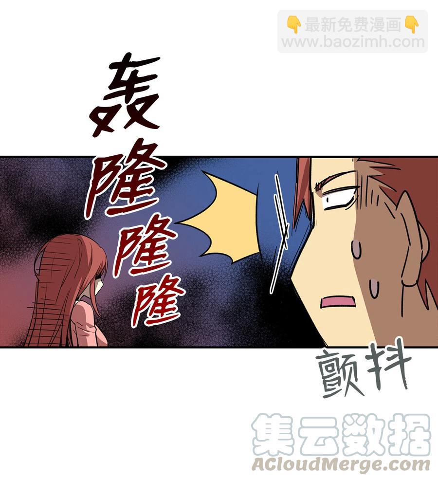 10 隐藏任务(1/2)-第10话
