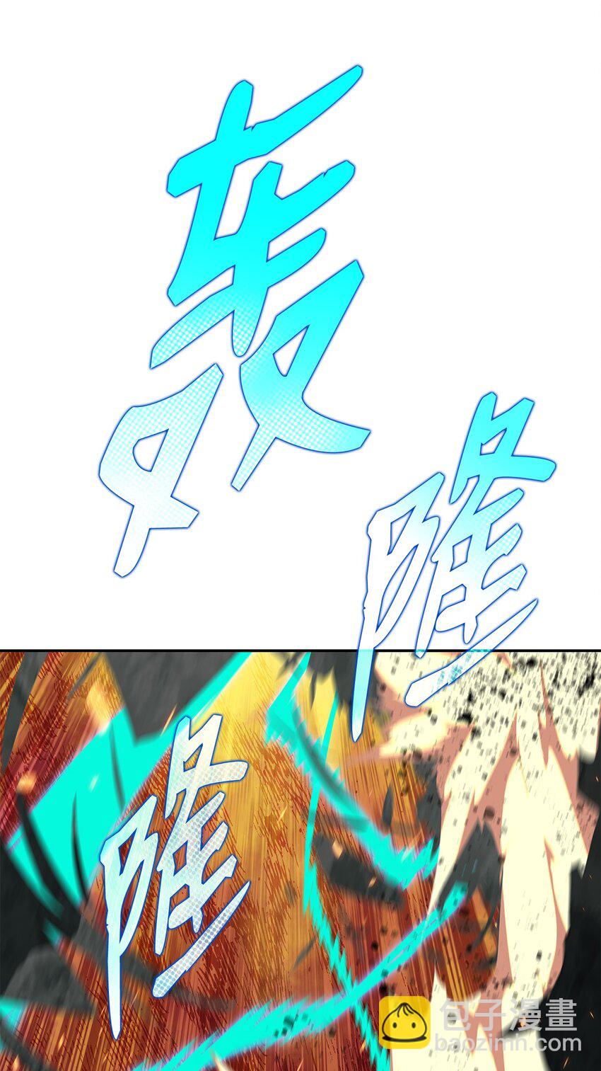 92 别西卜(1/2)-第92话