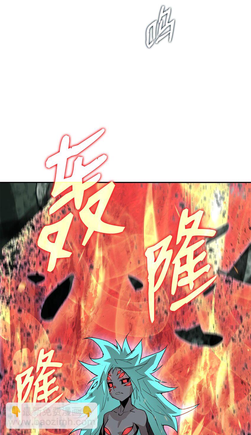 92 别西卜(1/2)-第92话