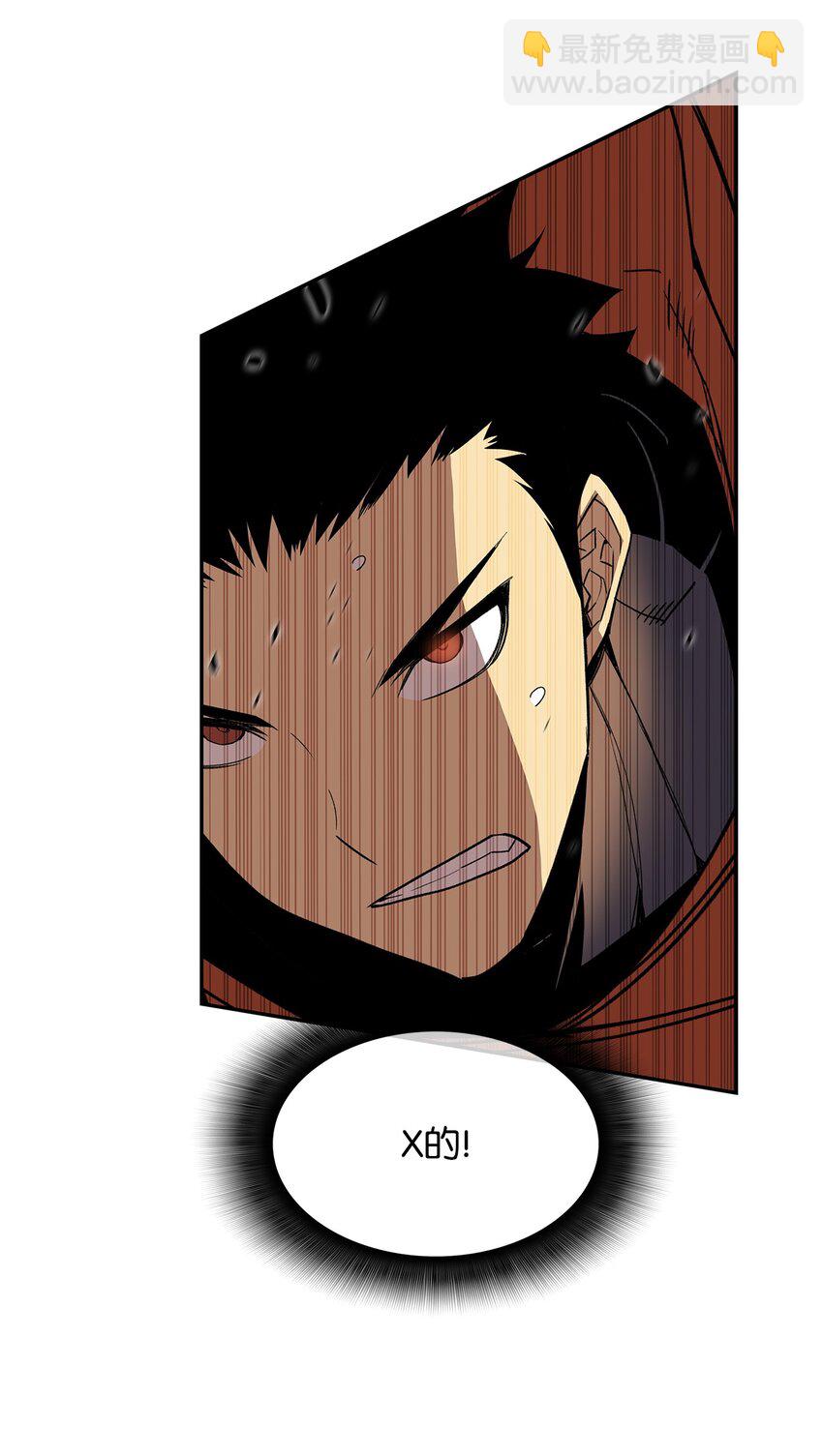 92 别西卜(1/2)-第92话