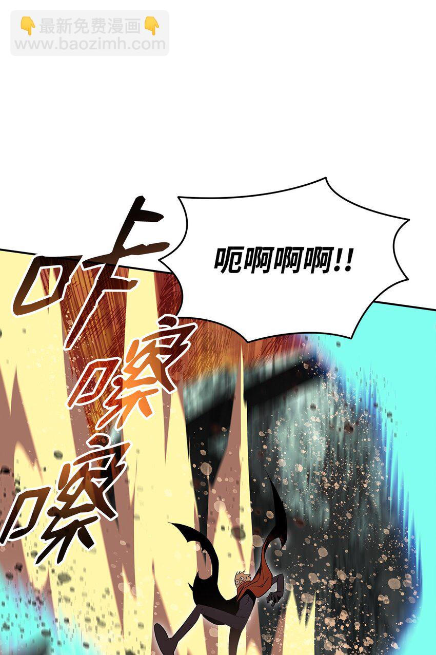 92 别西卜(1/2)-第92话