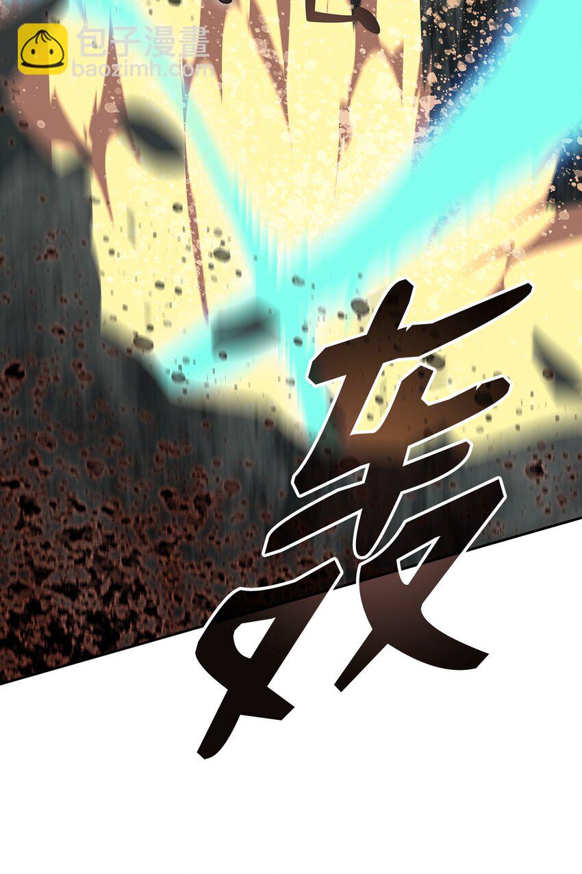 92 别西卜(1/2)-第92话