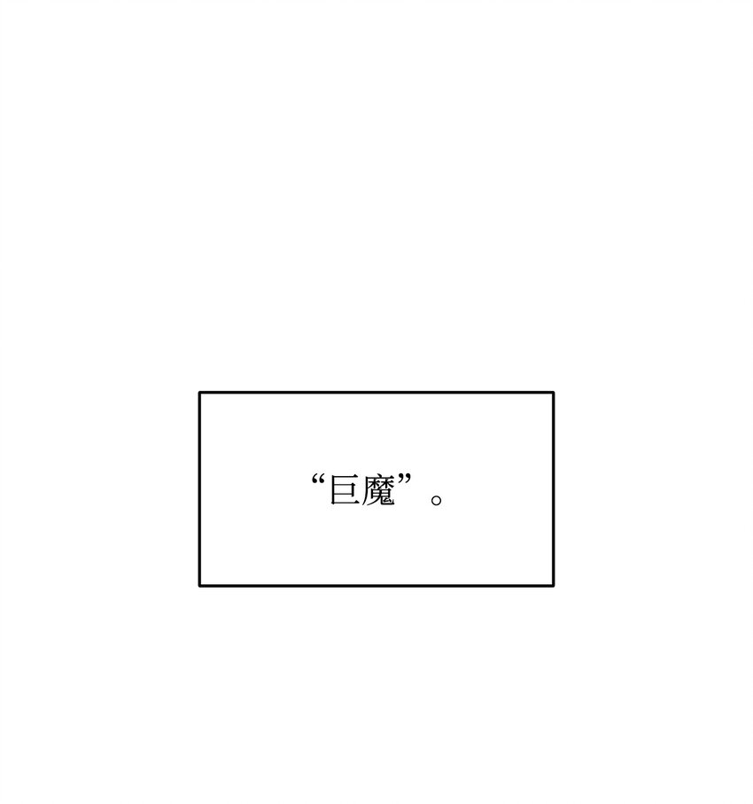 94 赌约(1/2)-第94话