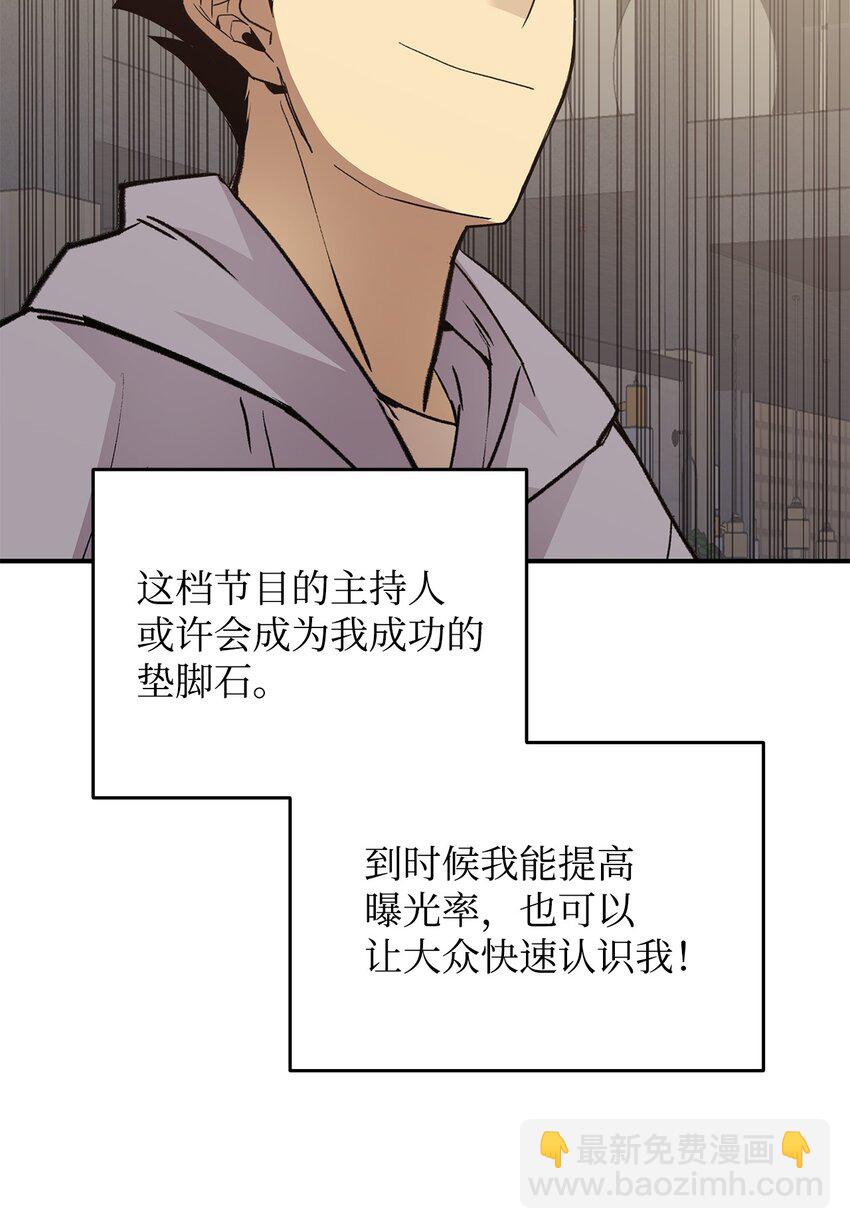 94 赌约(1/2)-第94话