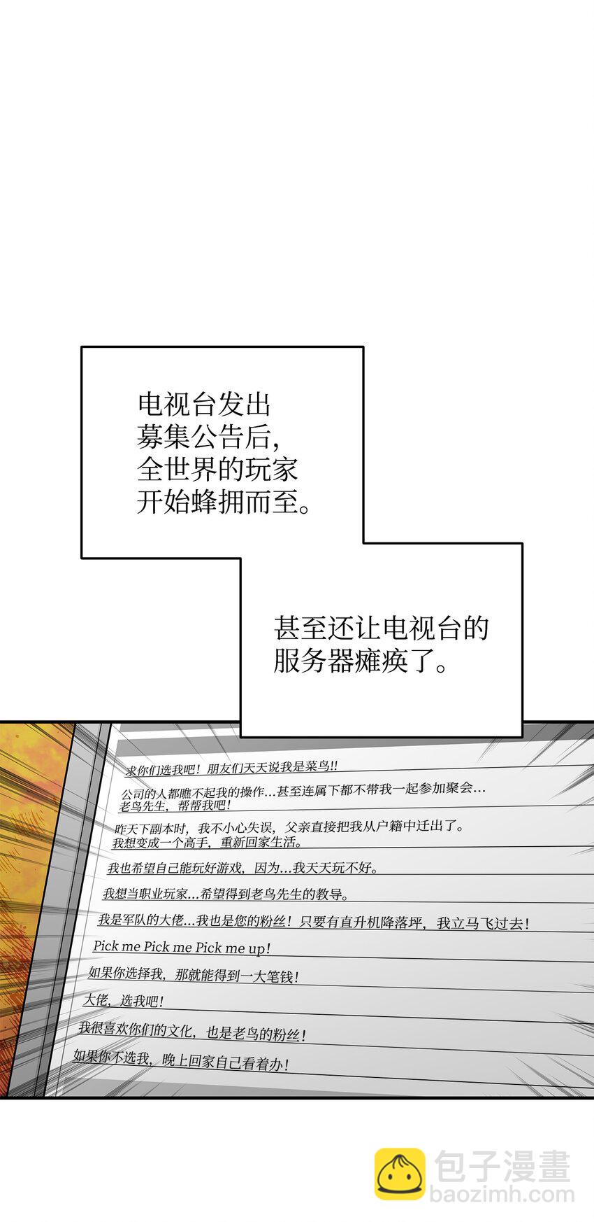 94 赌约(1/2)-第94话