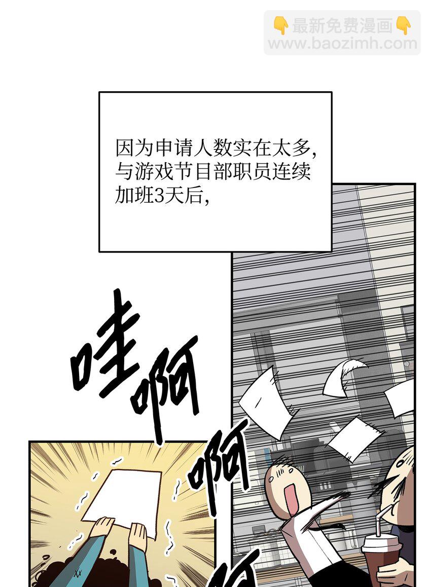 94 赌约(1/2)-第94话