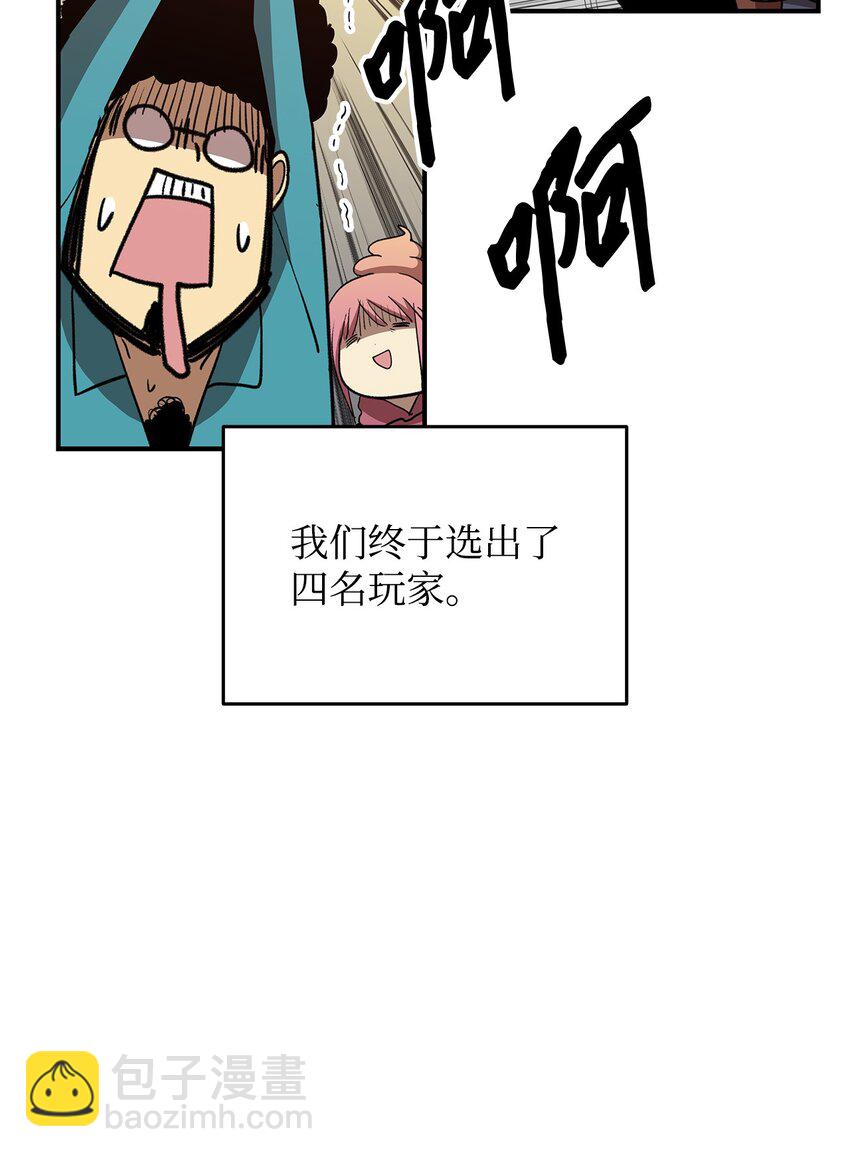 94 赌约(1/2)-第94话